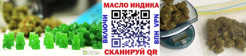 Еда ТГК марихуана  продажа наркотиков  Цивильск 