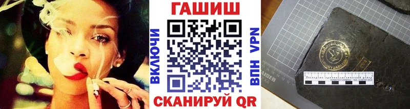 ГАШ хэш  наркошоп  Цивильск 