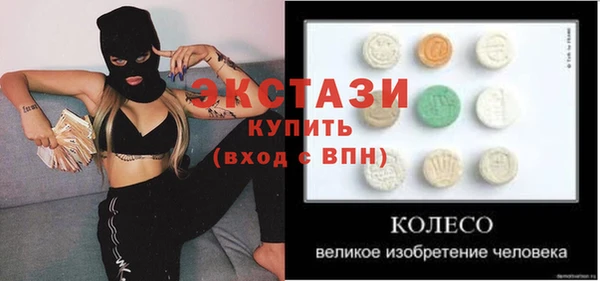 синтетический гашиш Алексин