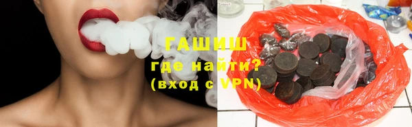 синтетический гашиш Алексин