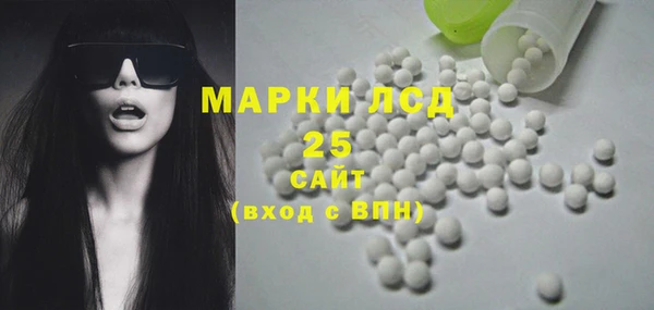 синтетический гашиш Алексин