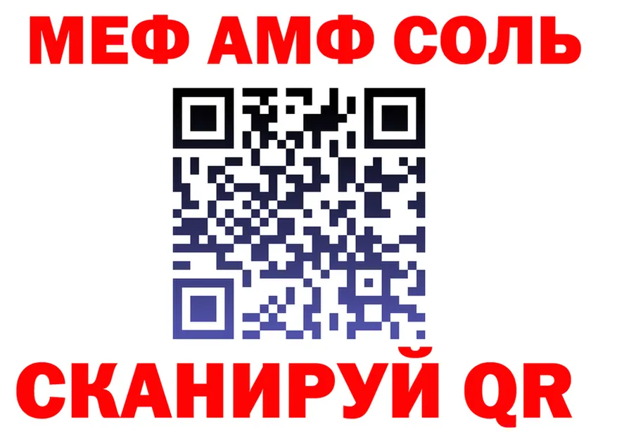 КЕТАМИН VHQ ТОР площадка мега Цивильск