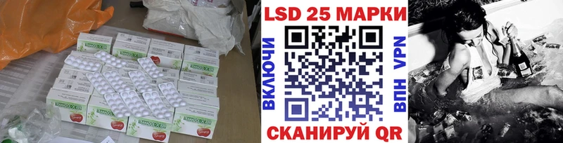 ЛСД экстази кислота  Цивильск 