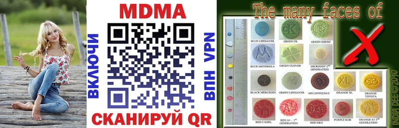 hydra   Цивильск  MDMA VHQ 