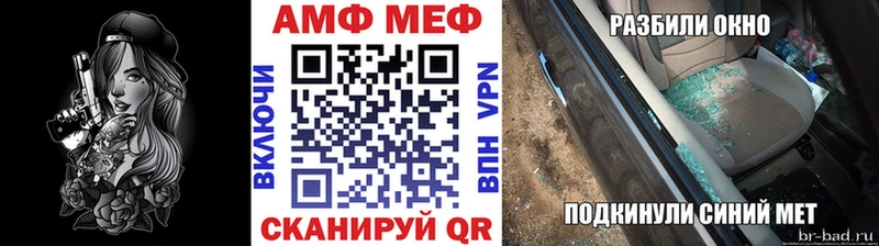 Метамфетамин пудра Цивильск