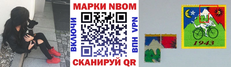 hydra ссылка  Цивильск  Марки N-bome 1500мкг 