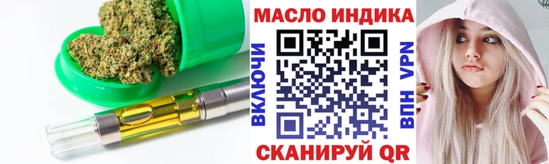 Дистиллят ТГК Wax Цивильск